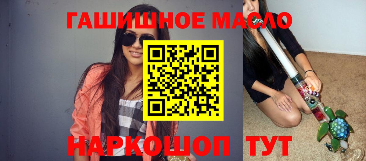 Дистиллят ТГК вейп  Вятские Поляны 