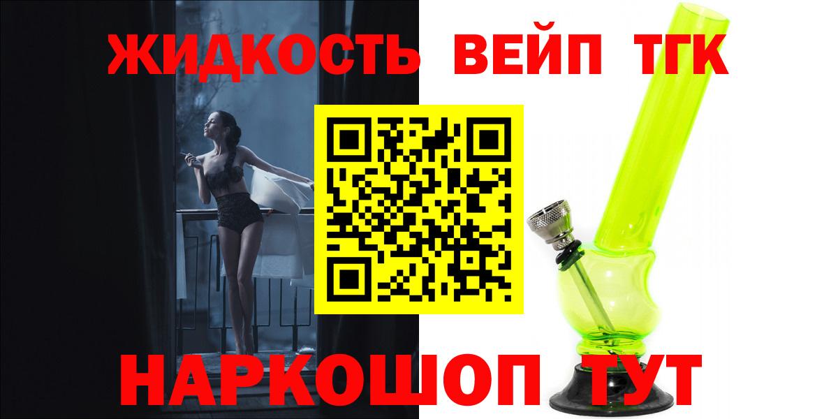 А ПВП СОЛЬ   Cocaine  Вятские Поляны  Меф МЯУ МЯУ   ГАШИШ  Бошки Шишки  Меф МЯУ МЯУ  