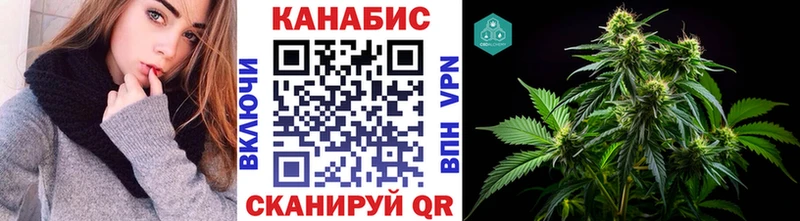 МАРИХУАНА сатива  Вятские Поляны 