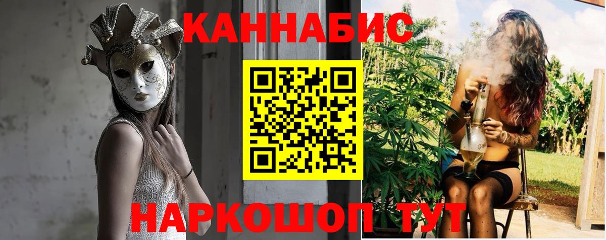 Бошки марихуана тримм Вятские Поляны