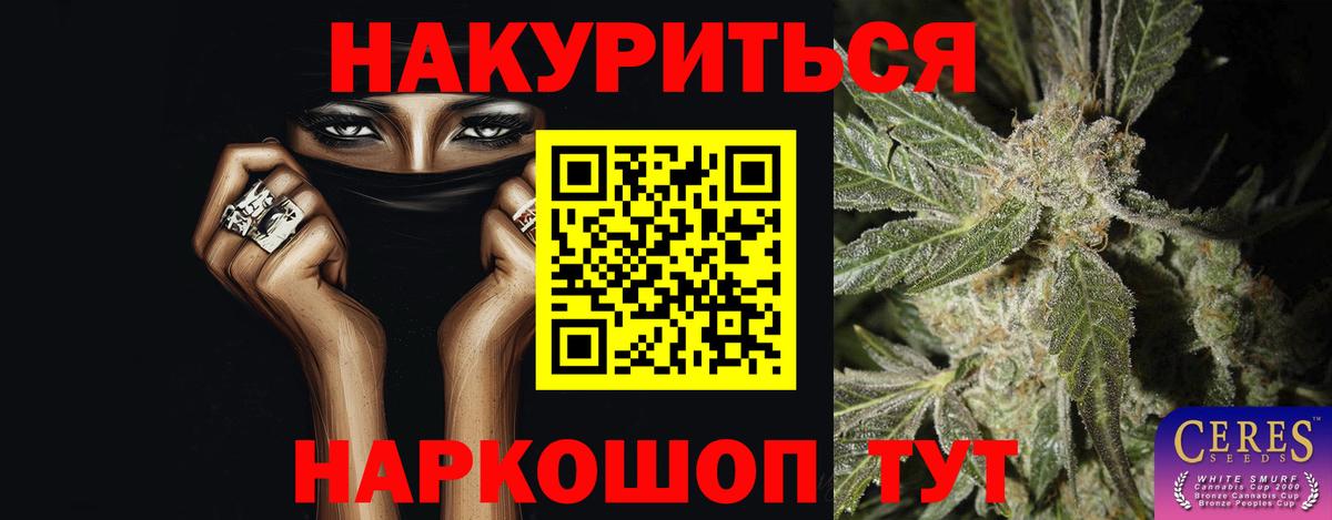 Каннабис OG Kush  Канабис гибрид  Марихуана AK-47  Вход с VPN  Вятские Поляны 